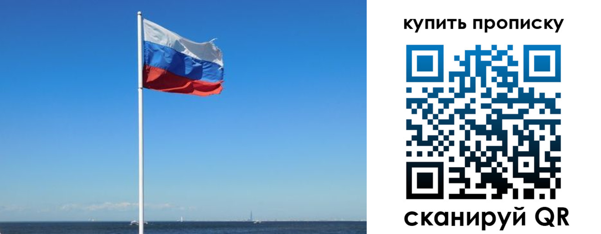 прописка для школы в Кирсанове