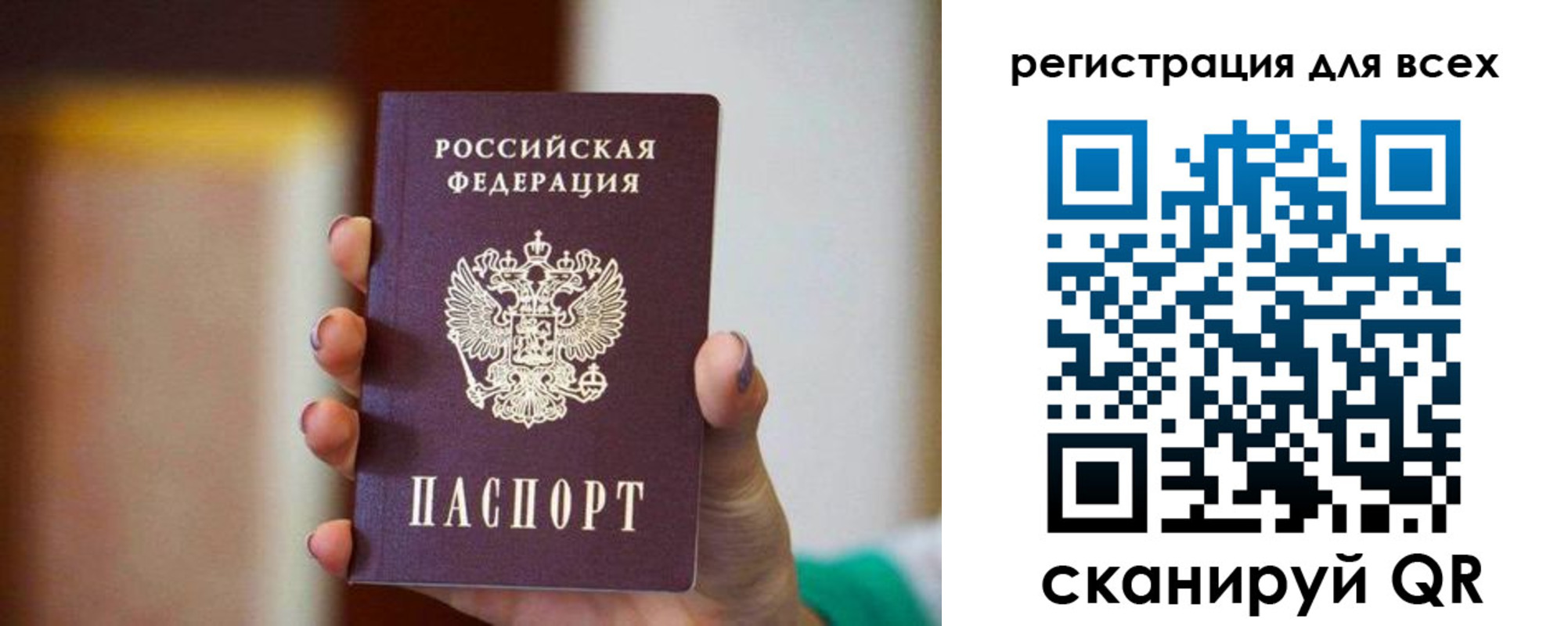 временная регистрация гарантия в Кирсанове