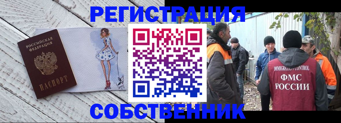 регистрация для дет. сада в Кирсанове