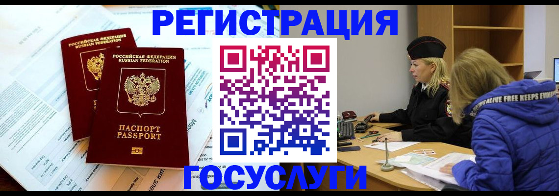 прописка поиск в Кирсанове